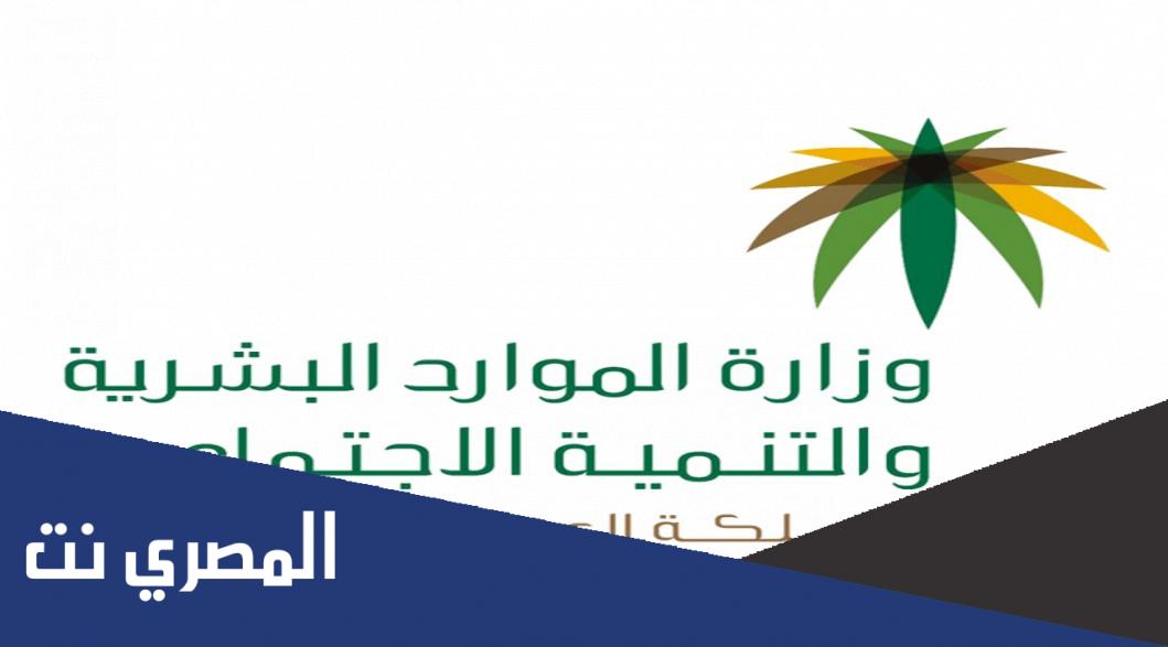 عدد مرات نقل الكفالة المسموح بها في السعودية 2022