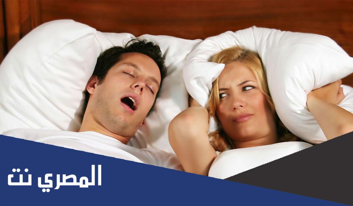 علاج الشخير أثناء النوم ب 3 خطوات بسيطة