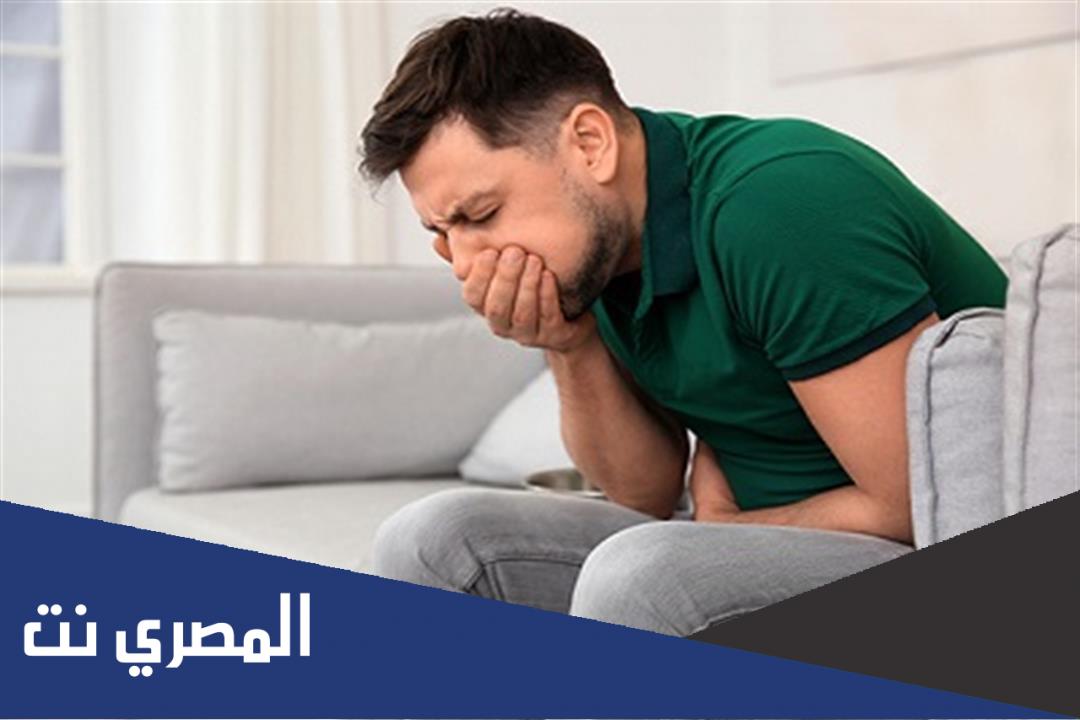 علاج الغثيان بشكل نهائي للرجال