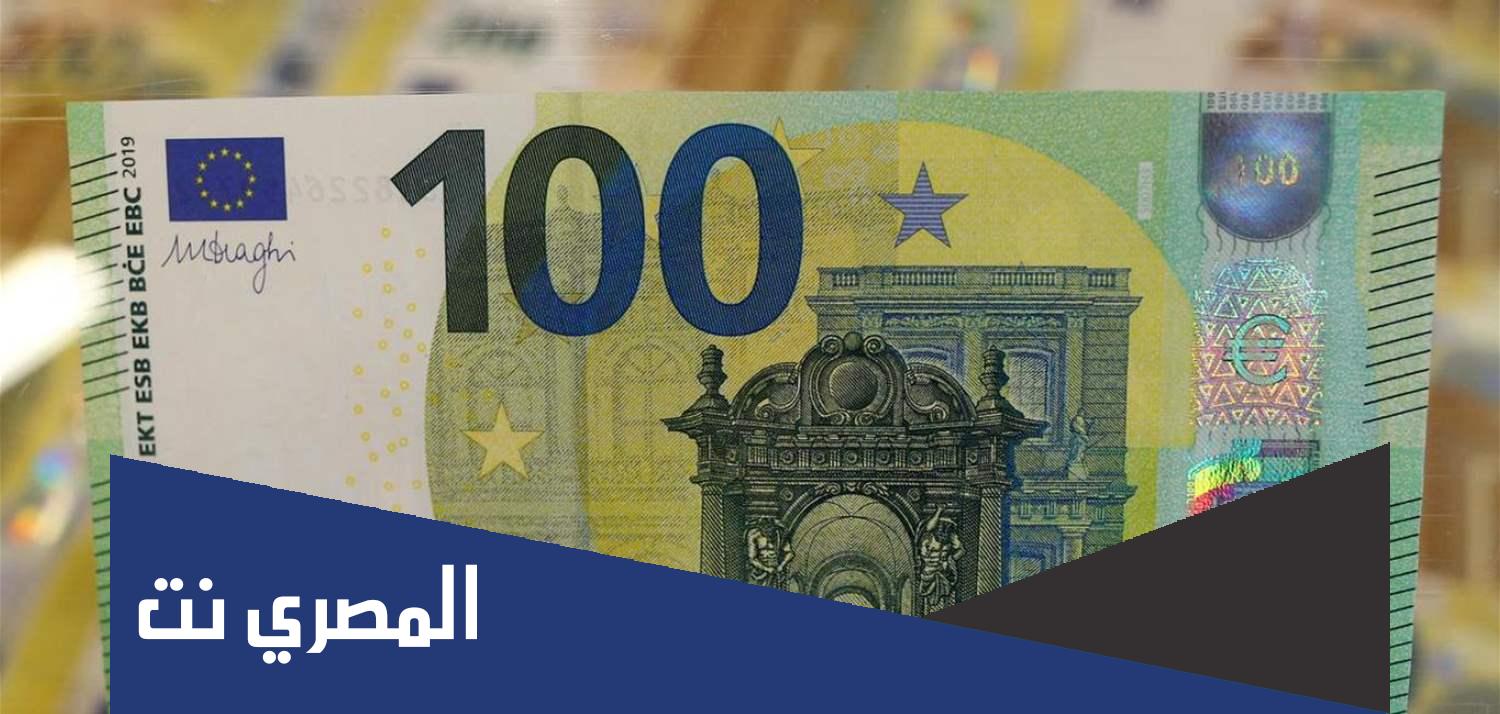عملة دولة مالطا