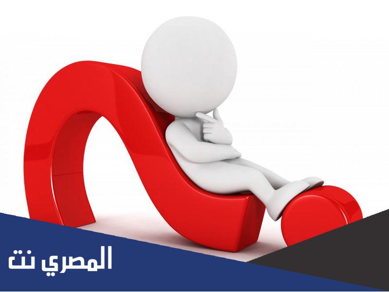 فل مارك وش معناها