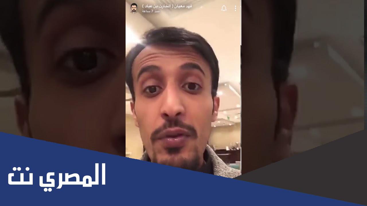 فهد معيان من اي قبيلة