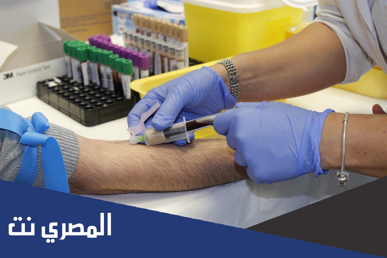 في اي مدينه تم افتتاح اول بنك دم في العالم