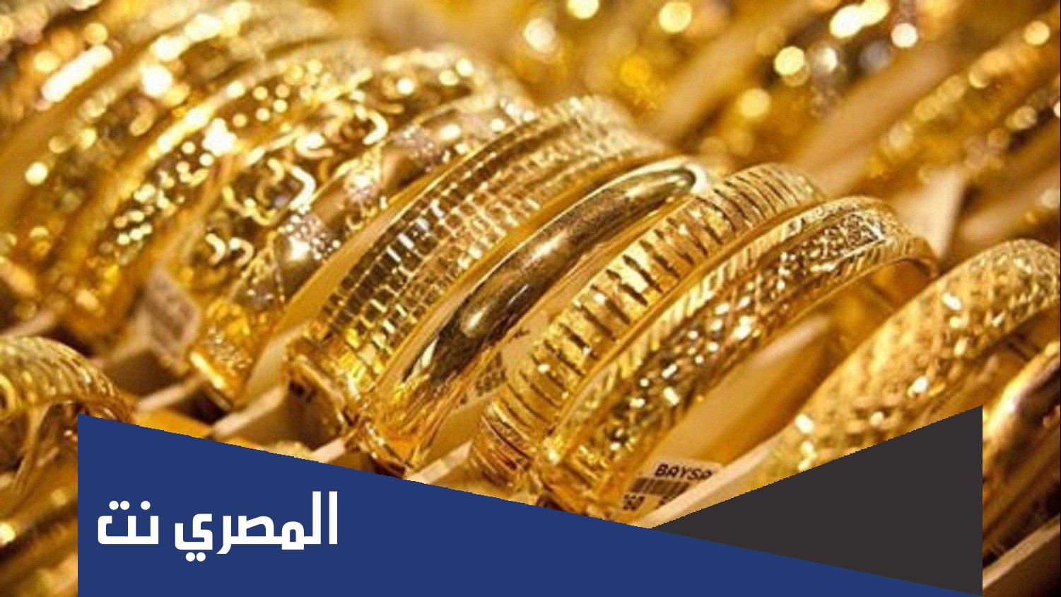 قائمة أسعار الذهب في الاردن لشهر مارس 2022