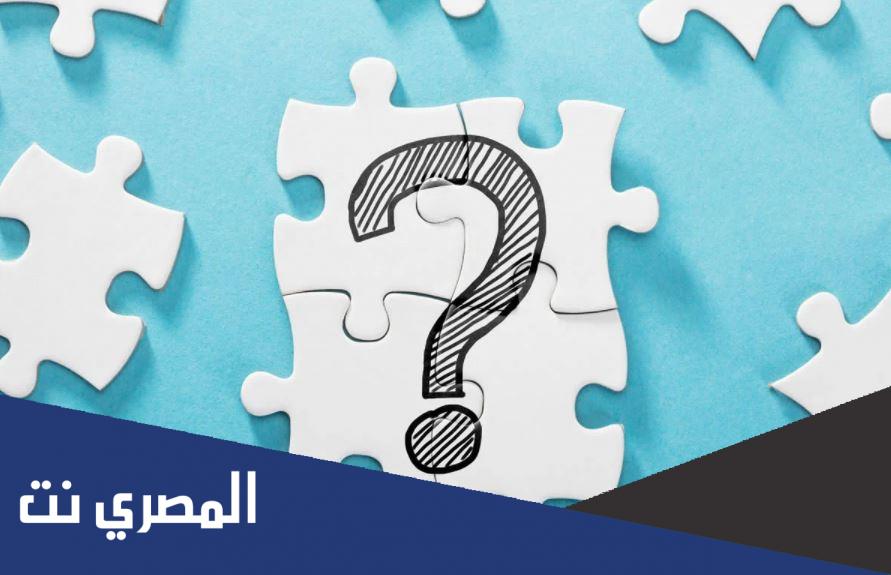قائمة متجددة من أجمل أسئلة محرجه للحبيب 2022