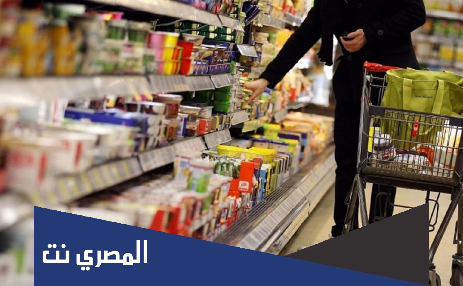 قائمة مشتريات رمضان 2022 كاملة ومكتوبة