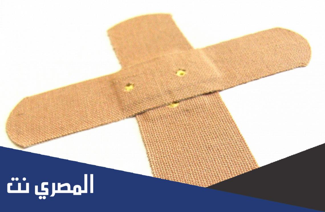 قصة اختراع الضمادة الطبية كاملة