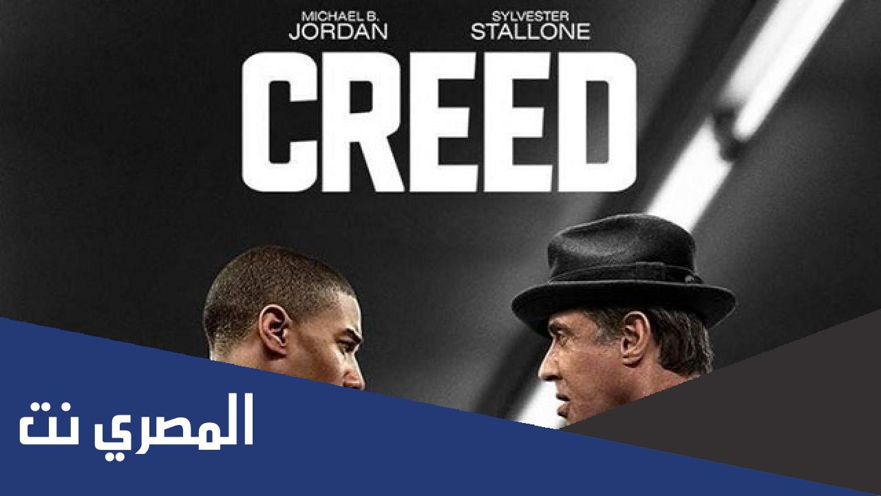 قصة فيلم creed كاملة