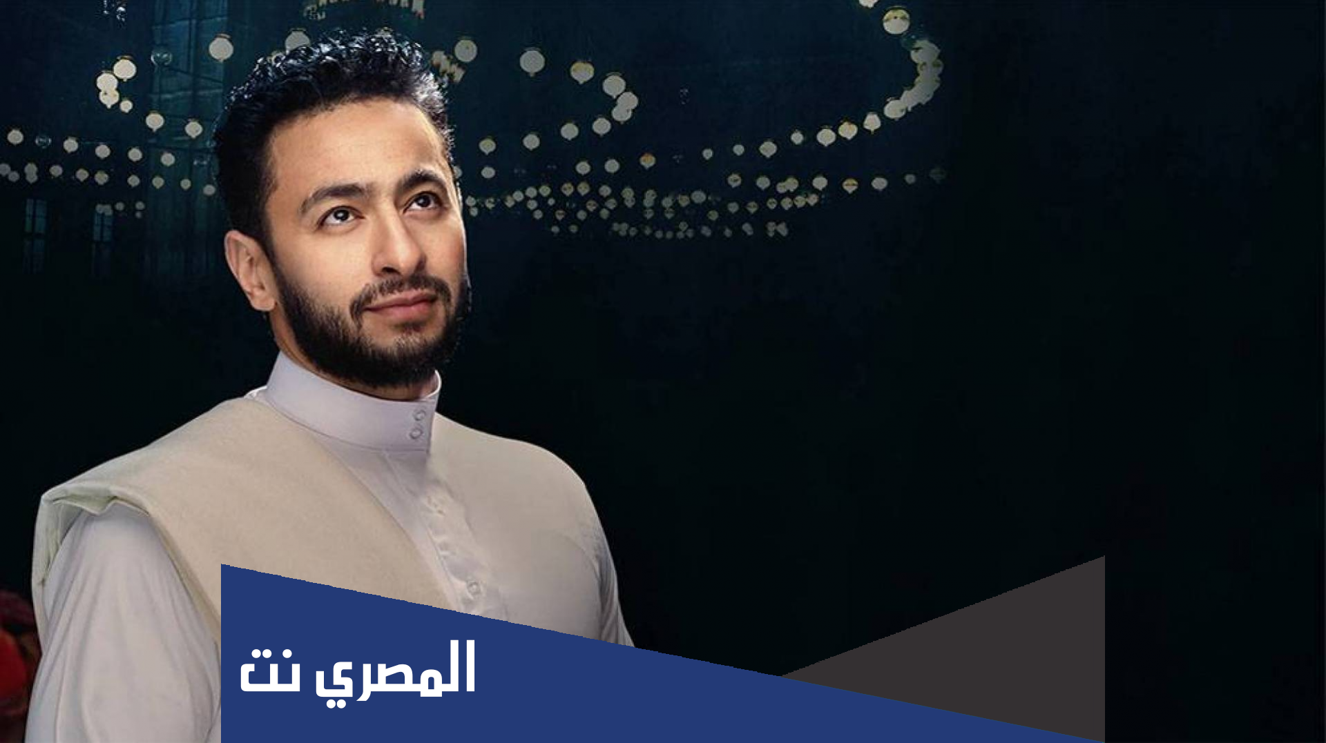 قصة مسلسل المداح ويكيبيديا