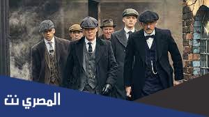 قصة مسلسل بيكي بلايندرز الموسم الثاني