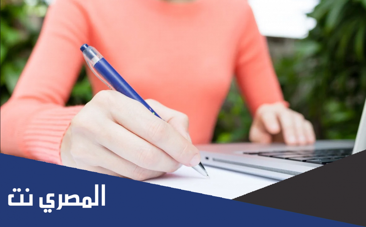 كتابة معروض طلب وظيفة حكومية .. معروض طلب وظيفة للديوان