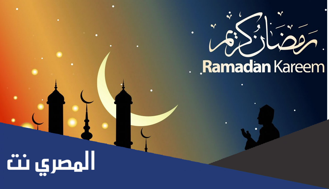 كلام اقترب رمضان بدون ابي 2022