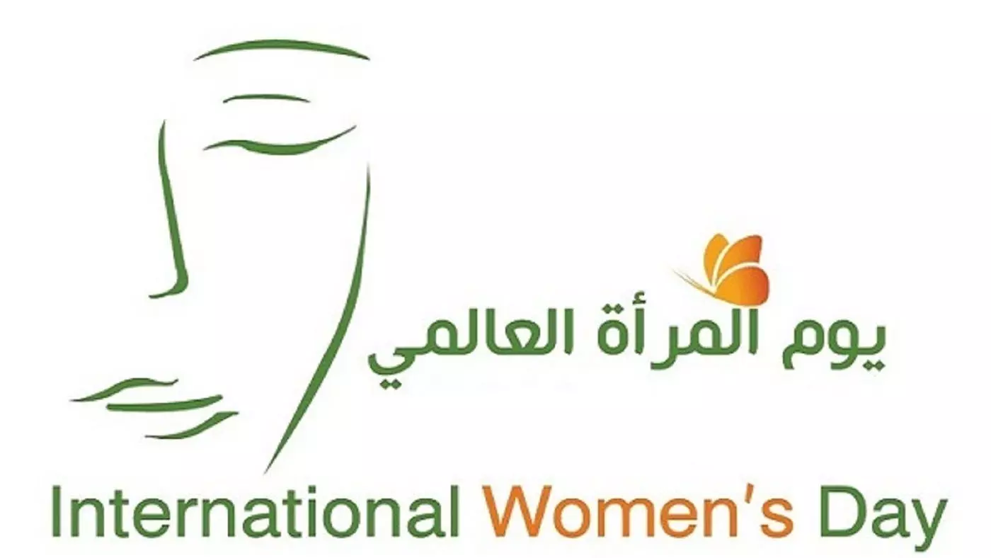 كلام جميل اليوم العالمي للمرأة 2022