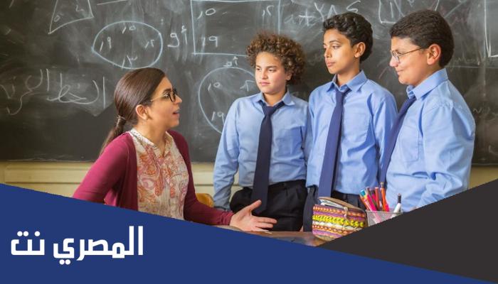 كلام جميل للمعلمة