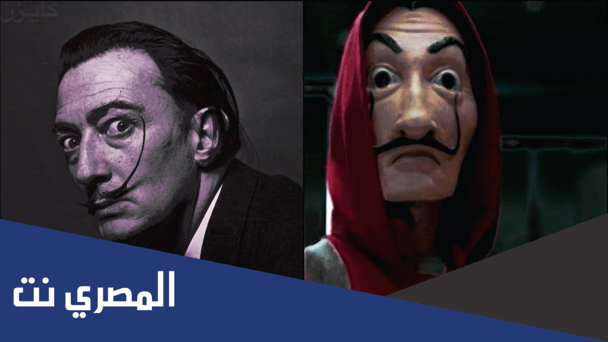 كلمات أغنية بيلا تشاو مترجمة بالعربي