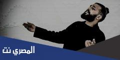 كلمات اغنية اتنسيت كاني ما جيت مكتوبة