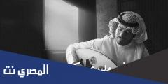 كلمات اغنية اشعر بخوف مدري مكتوبة