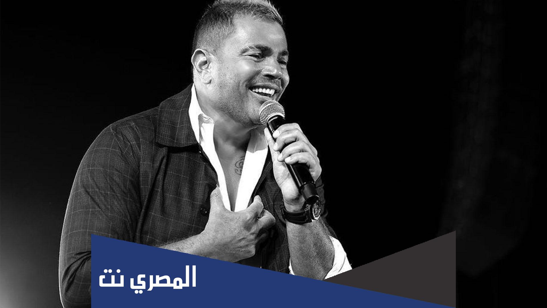 كلمات اغنية انت الحظ عمرو دياب