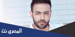 كلمات اغنية انت هدية ربنا ليا تامر عاشور