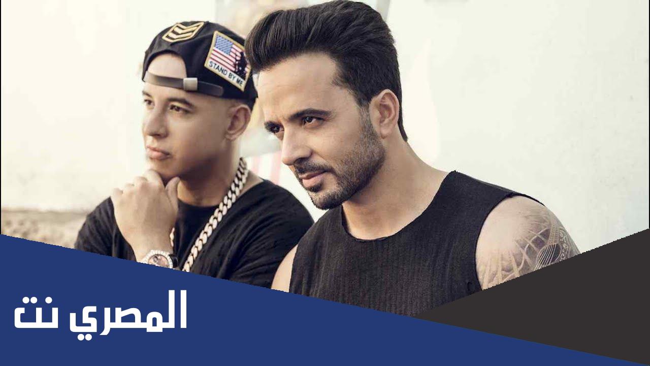 كلمات اغنية ديسباسيتو بالعربي