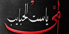 كلمات اغنية ست الحبايب مكتوبة كاملة