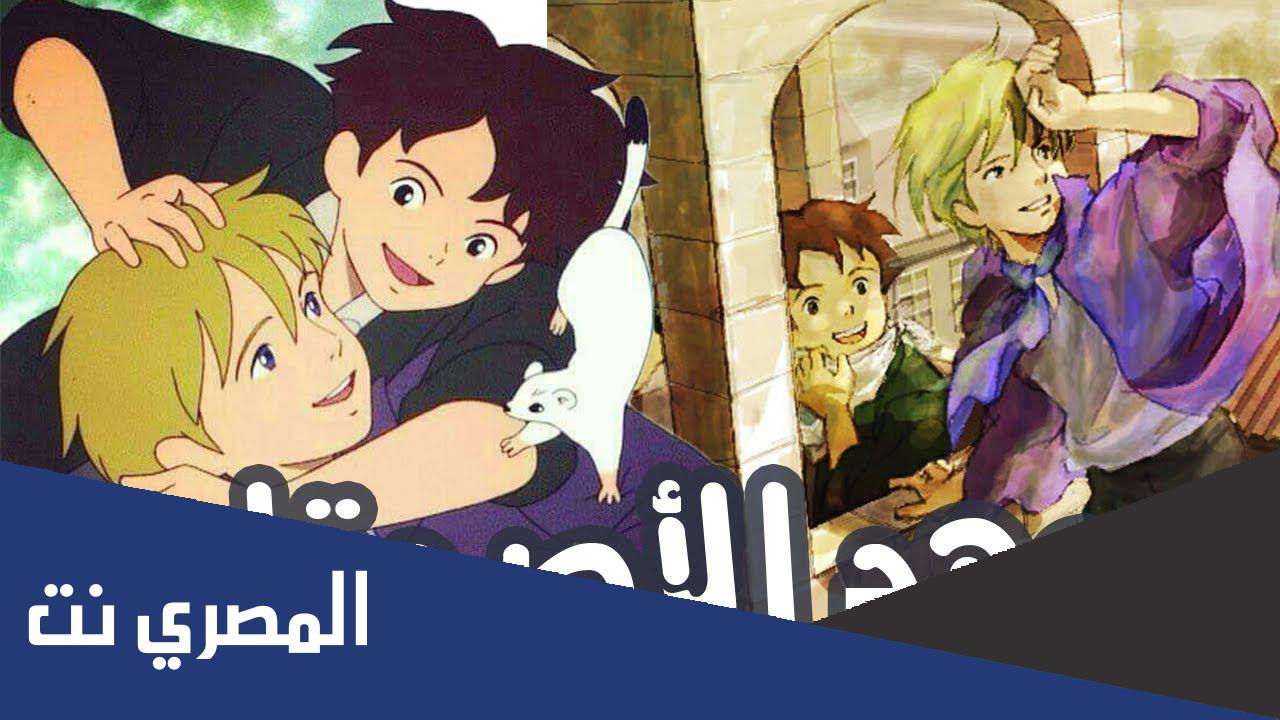 كلمات اغنية عهد الاصدقاء