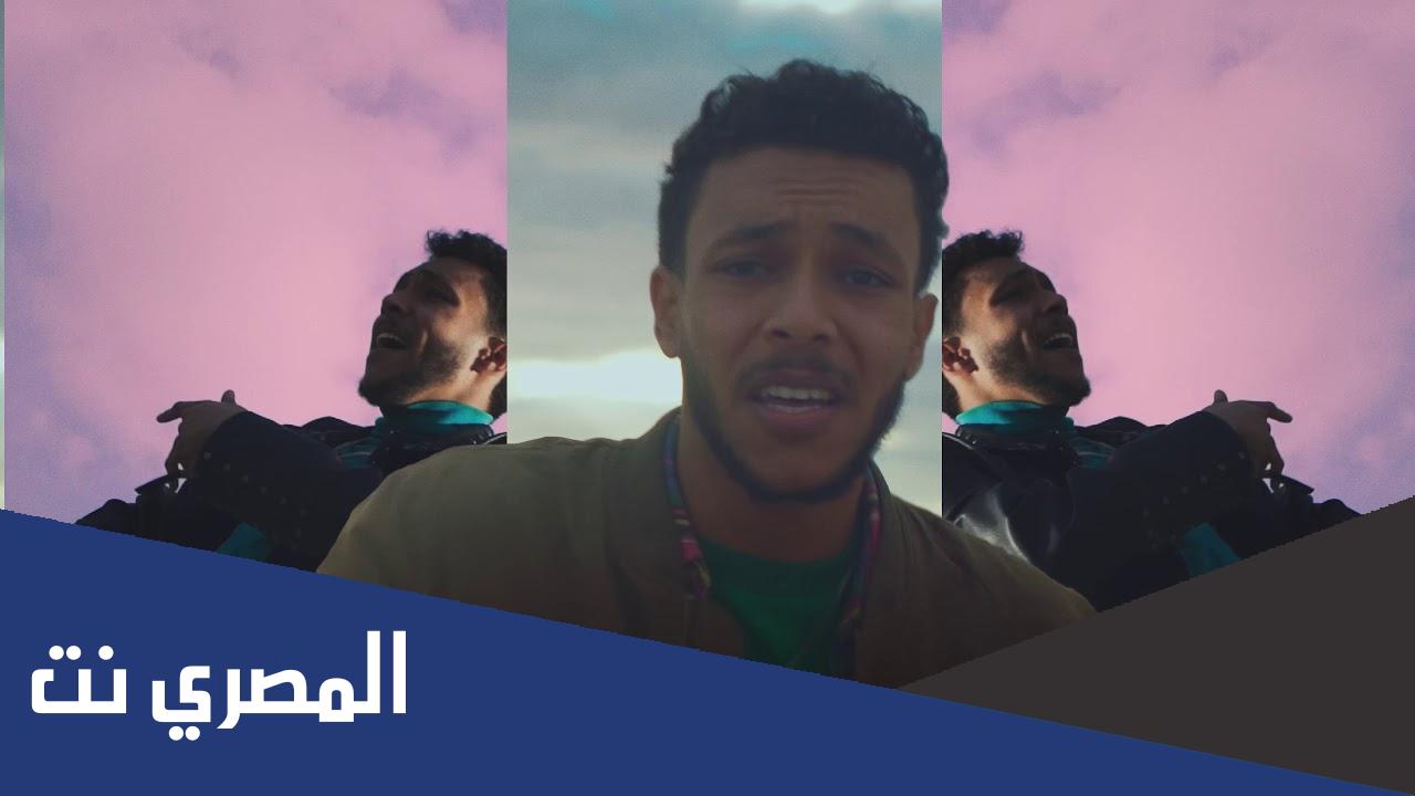 كلمات اغنية كيفي كده ويجز مكتوبة