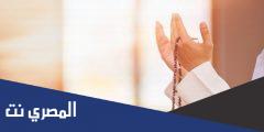 كلمات انشودة إلهي انت تعلم كيف حالي