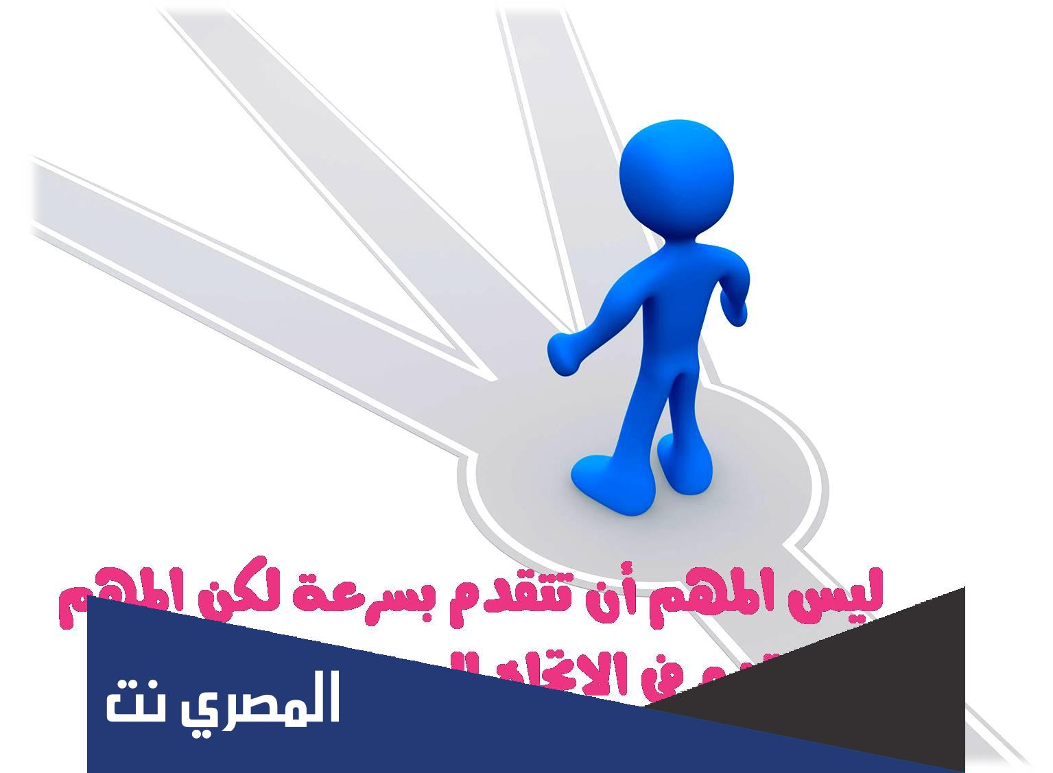 كلمات عن الانجاز والتميز مكتوبة