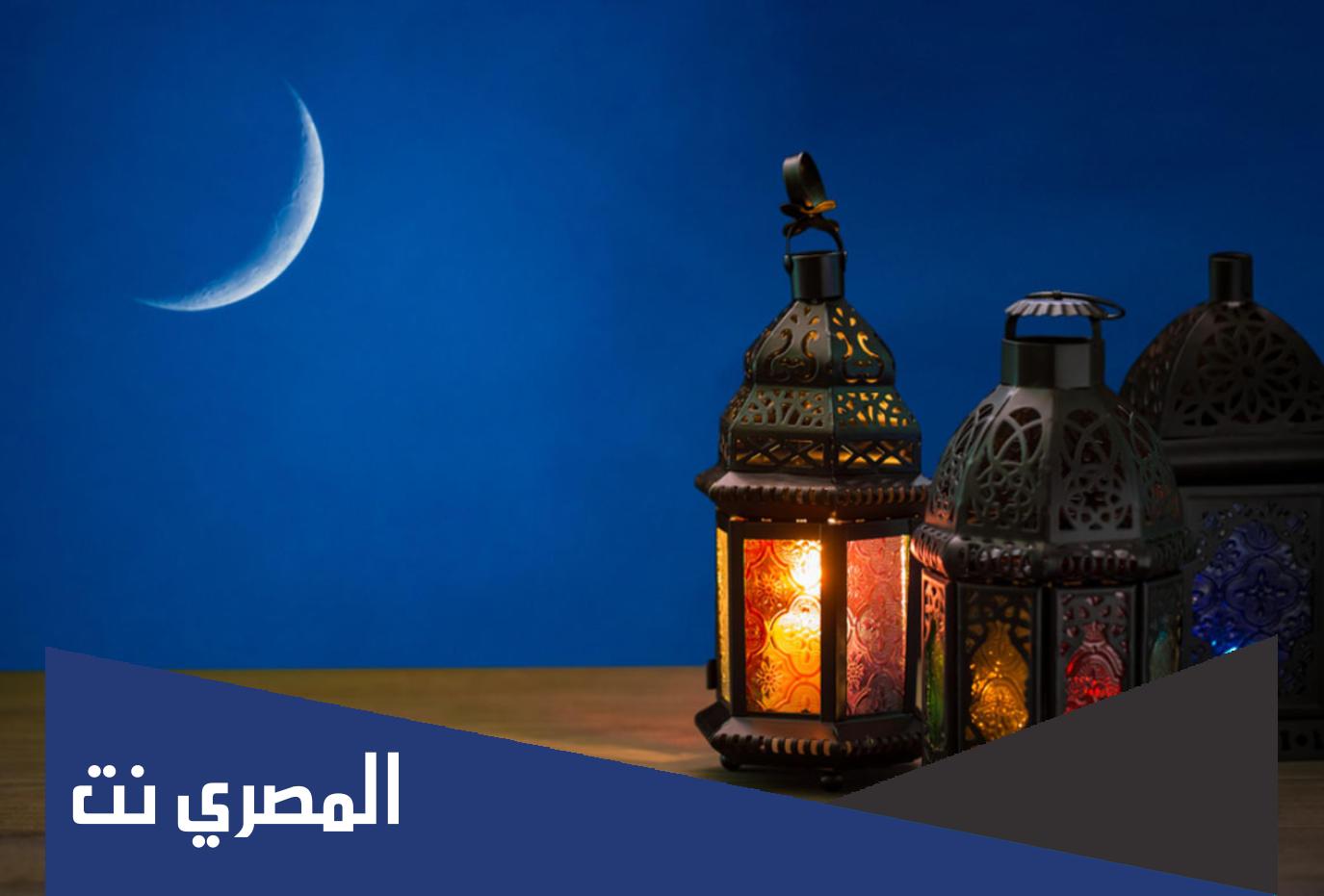 كلمات عن قرب رمضان 2022 فيس بوك