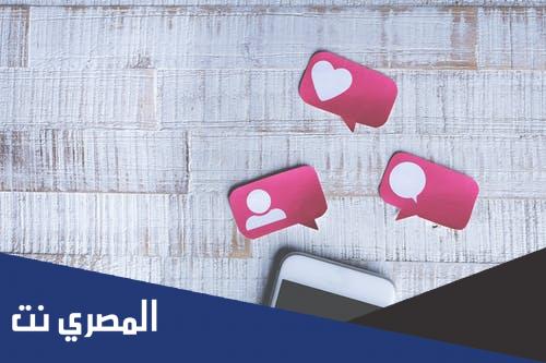 كلمة السر هي اشهر هاشتاج في الانستغرام من 5 حروف