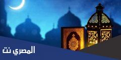 كلمة كل سنة وانتم طيبين بمناسبة شهر رمضان مكتوبة