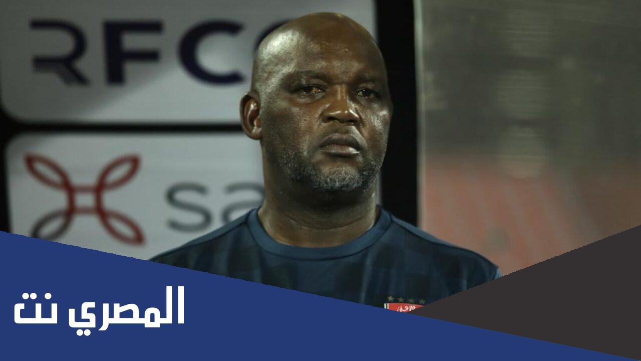 كم راتب موسيماني مع الأهلي