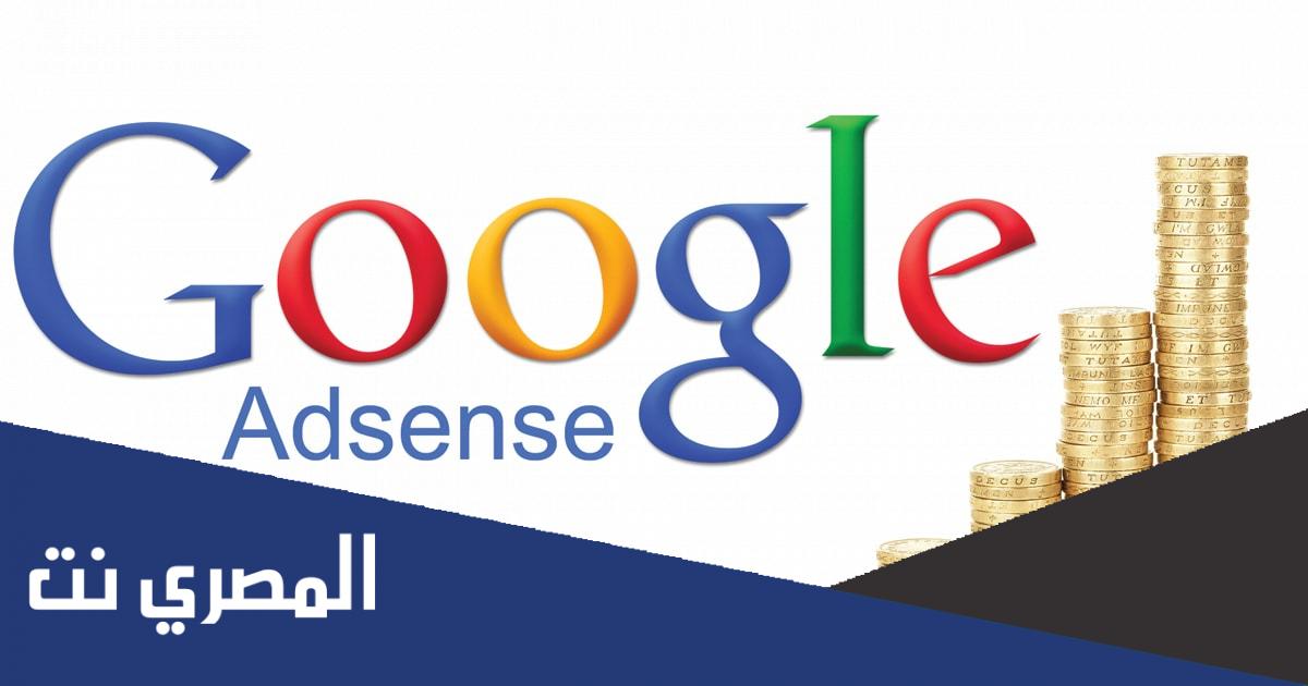 كم زائر تحتاج لتربح 100 دولار بلوجر ووردبريس