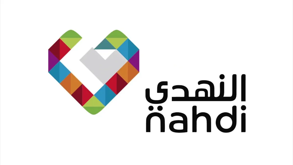-مليون-سهم-في-النهدي-السعودية-