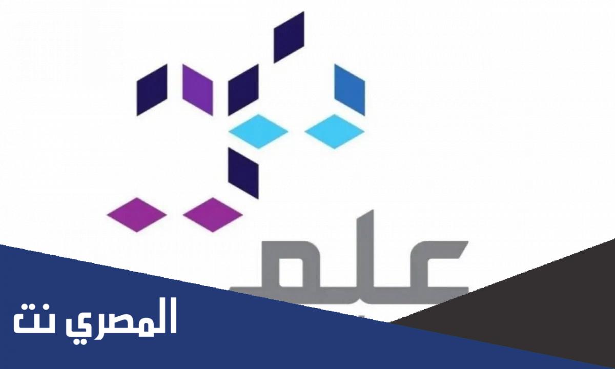 كم سعر سهم علم اليوم 2022