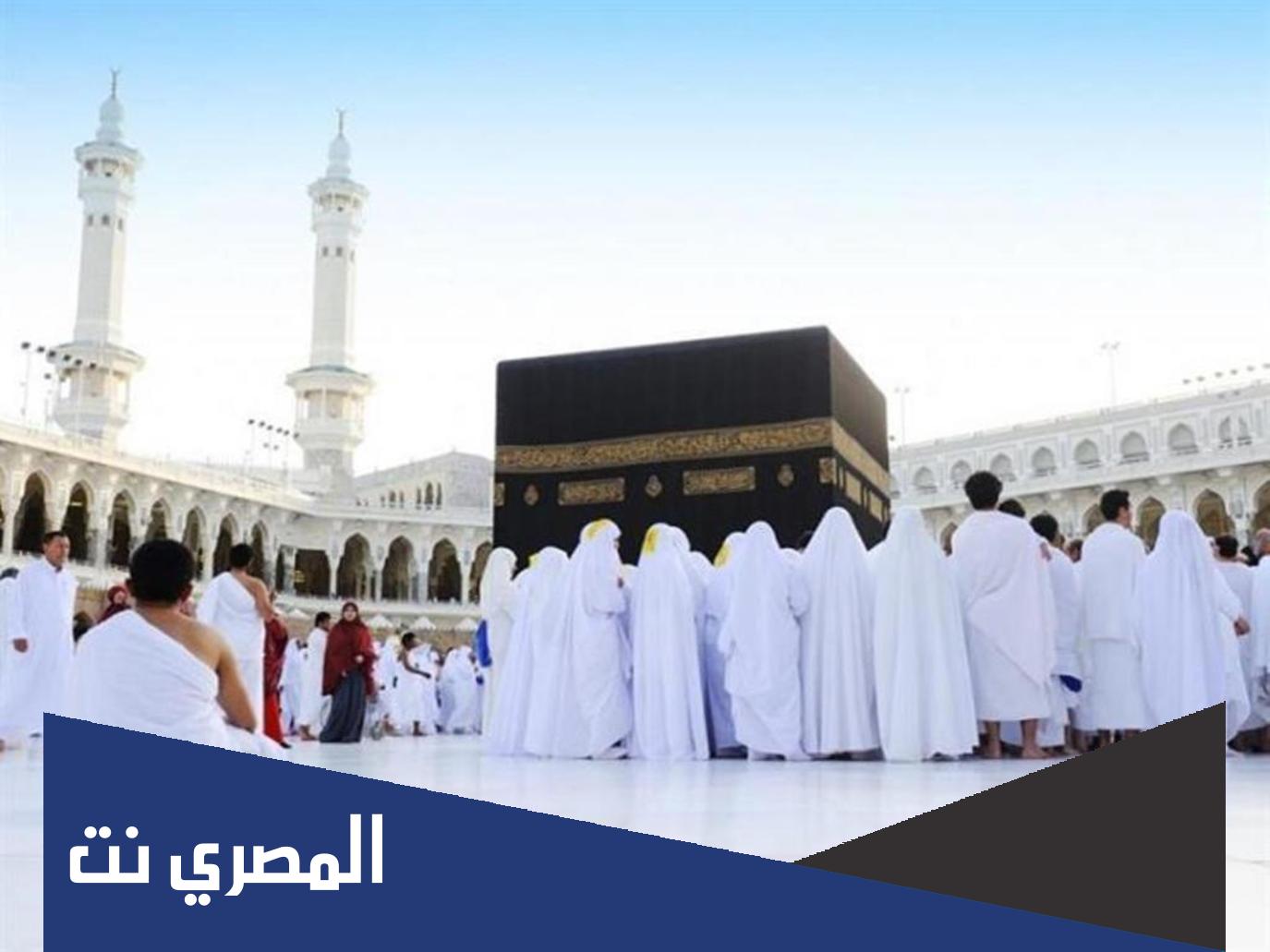 كم عدد أيام التشريق في عيد الأضحى