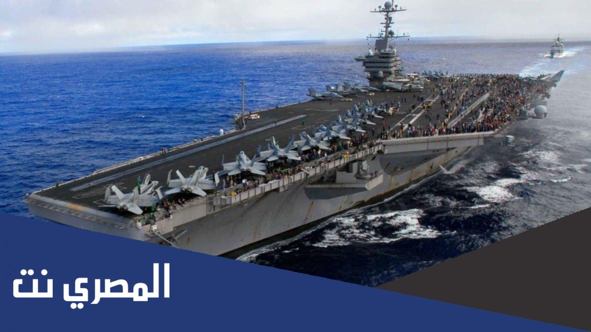 كم عدد حاملات الطائرات الامريكية