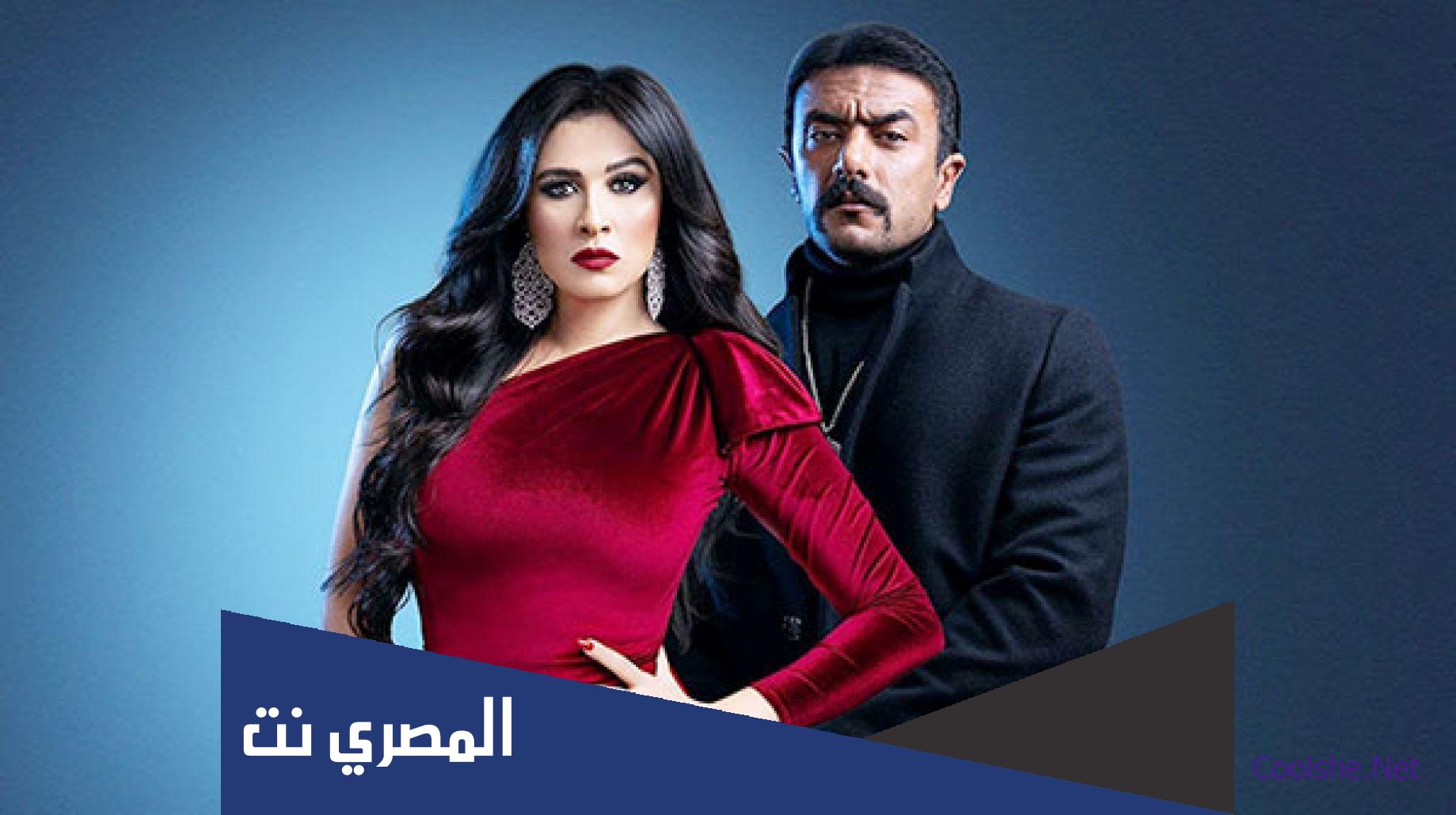 كم عدد حلقات مسلسل اللي مالوش كبير