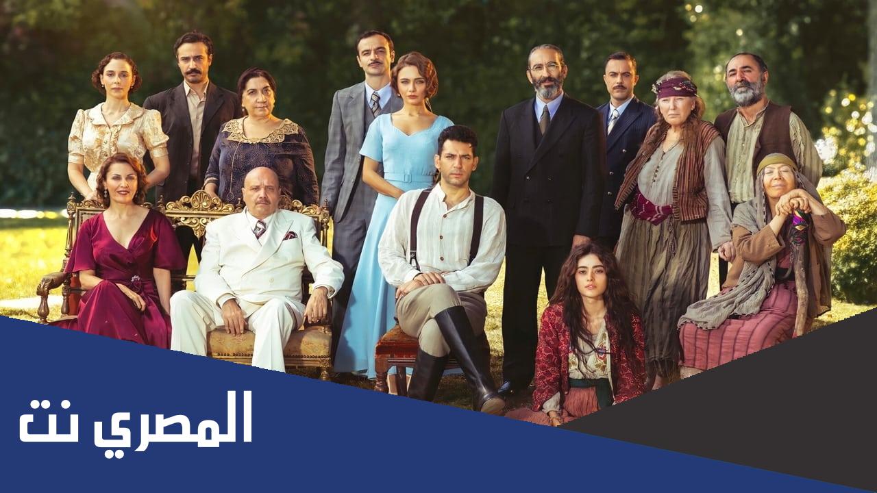 كم عدد حلقات مسلسل عزيز