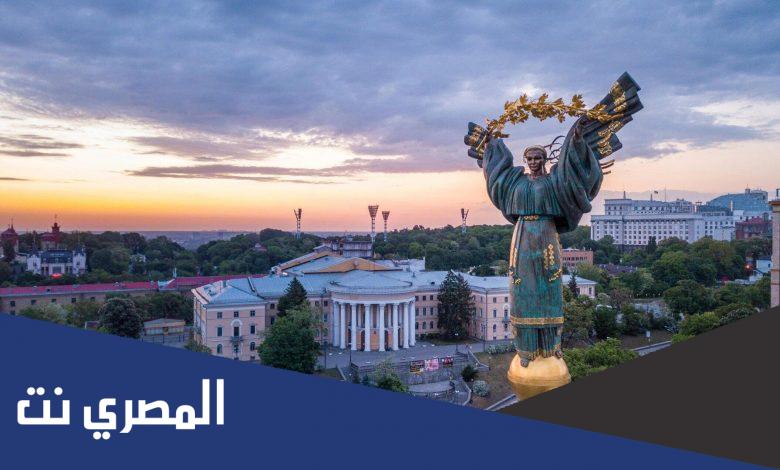 ماهي ديانة الشعب الاوكراني