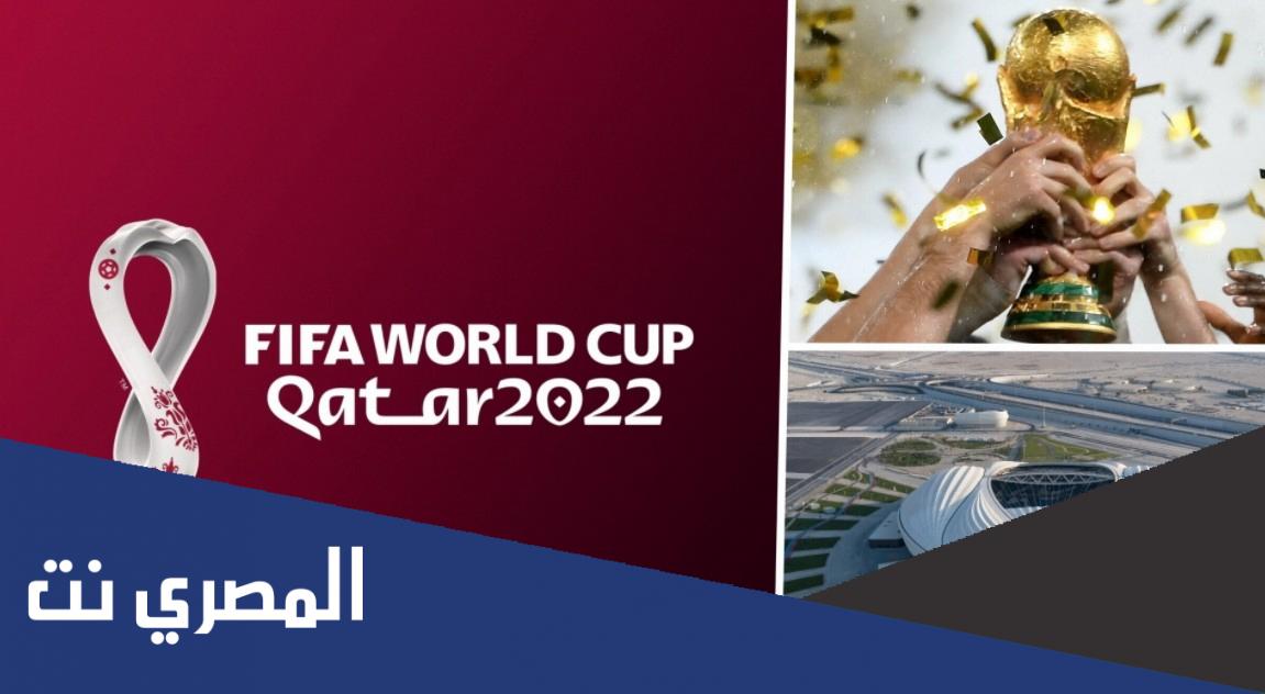 كم عدد فرق كأس العالم 2022
