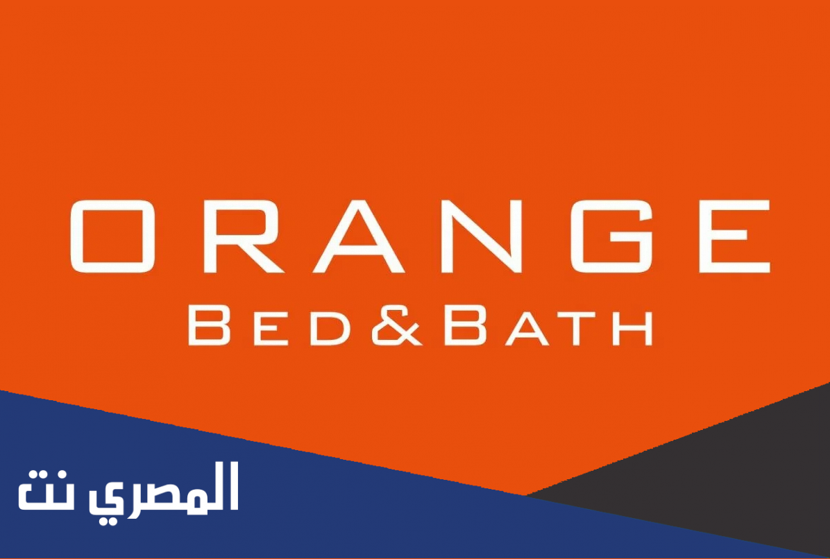 كم عدد فروع اورنج جدة