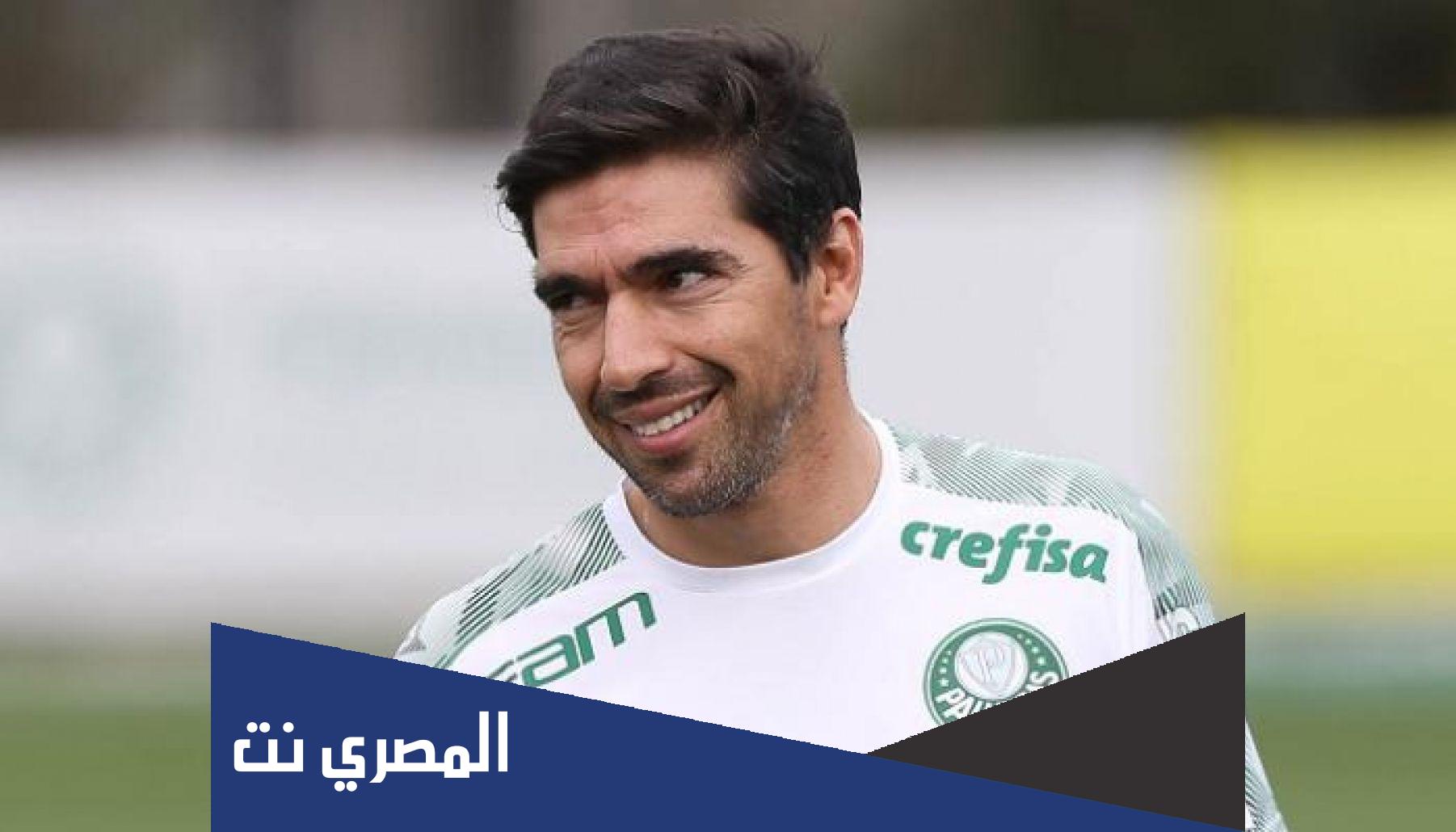 كم عمر فيريرا المدرب
