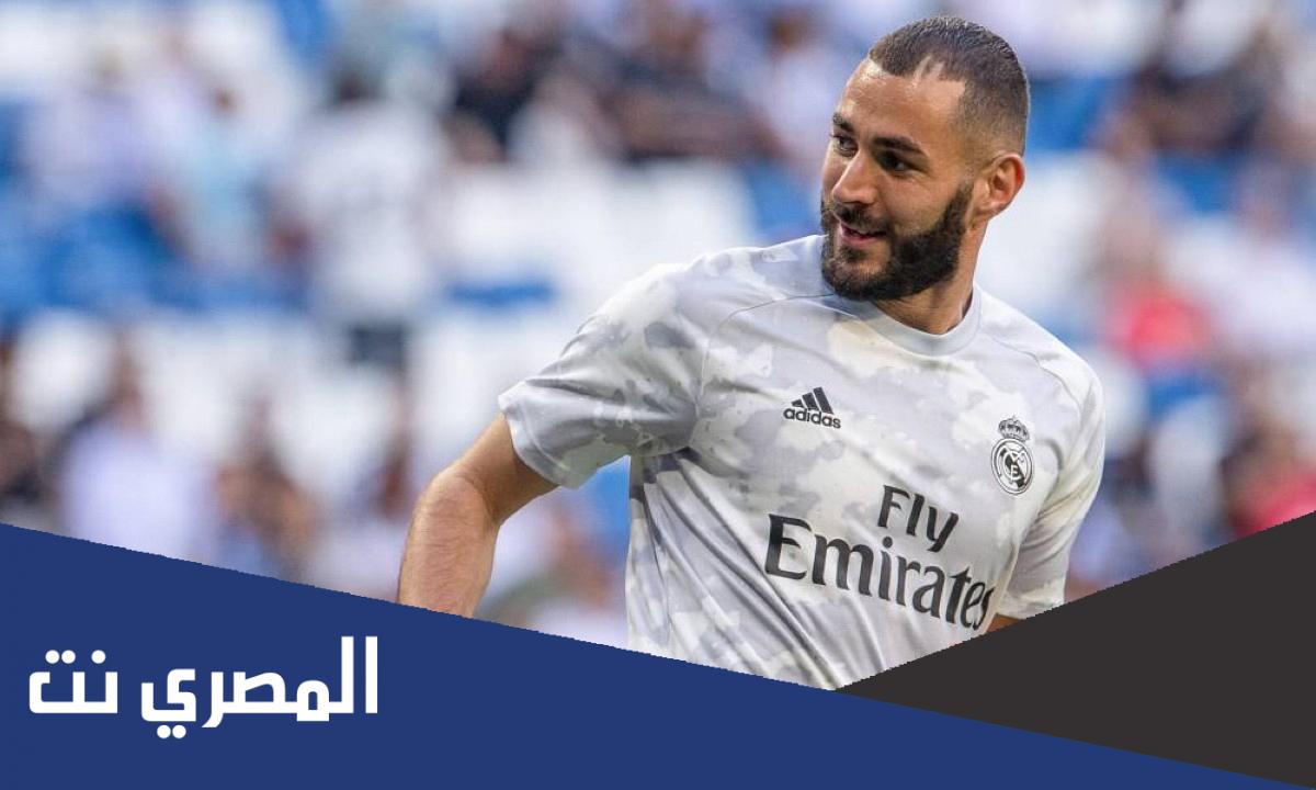 كم عمر كريم بنزيما