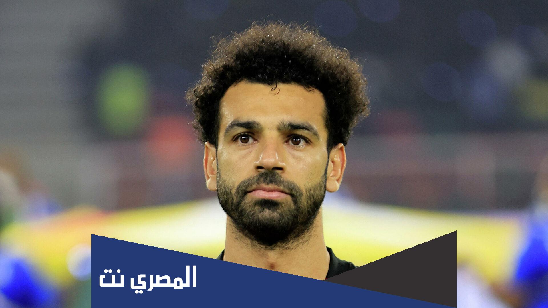 كم عمر وتاريخ ميلاد محمد صلاح