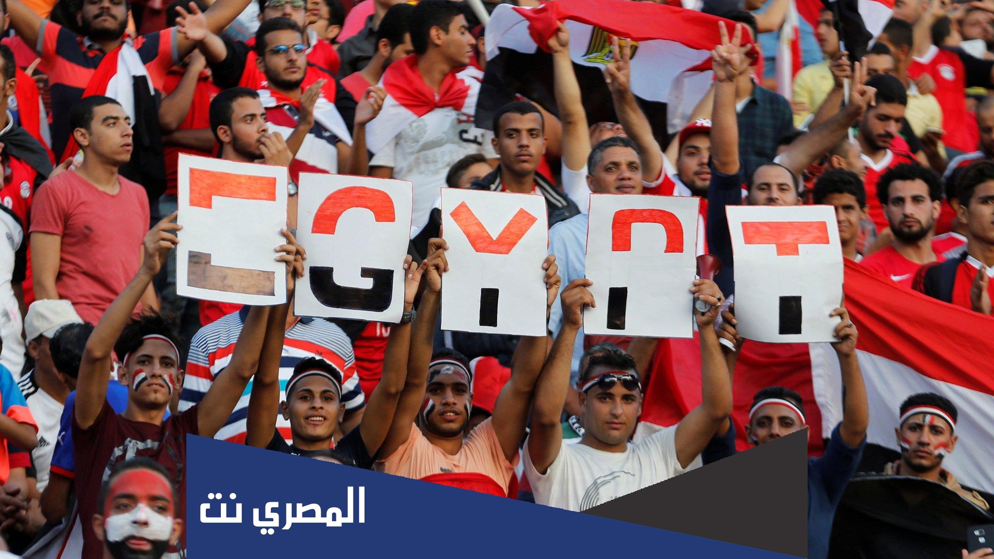 كم مرة تأهلت مصر لكأس العالم