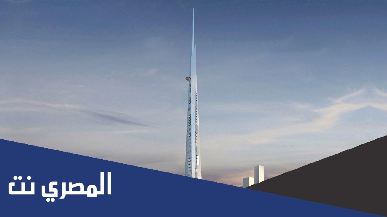 كم يبلغ طول برج الفيصليه