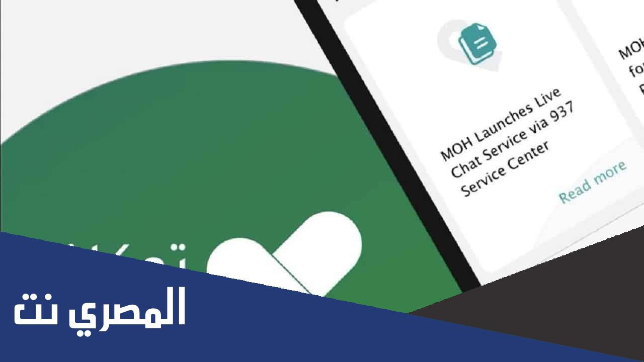 كيف أطلع نتائج الطلاب من توكلنا بالخطوات