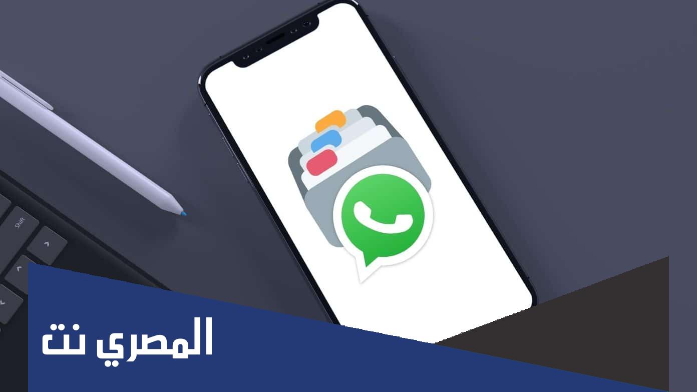كيف اخفي ظهوري في الواتس وانا متصل 2022
